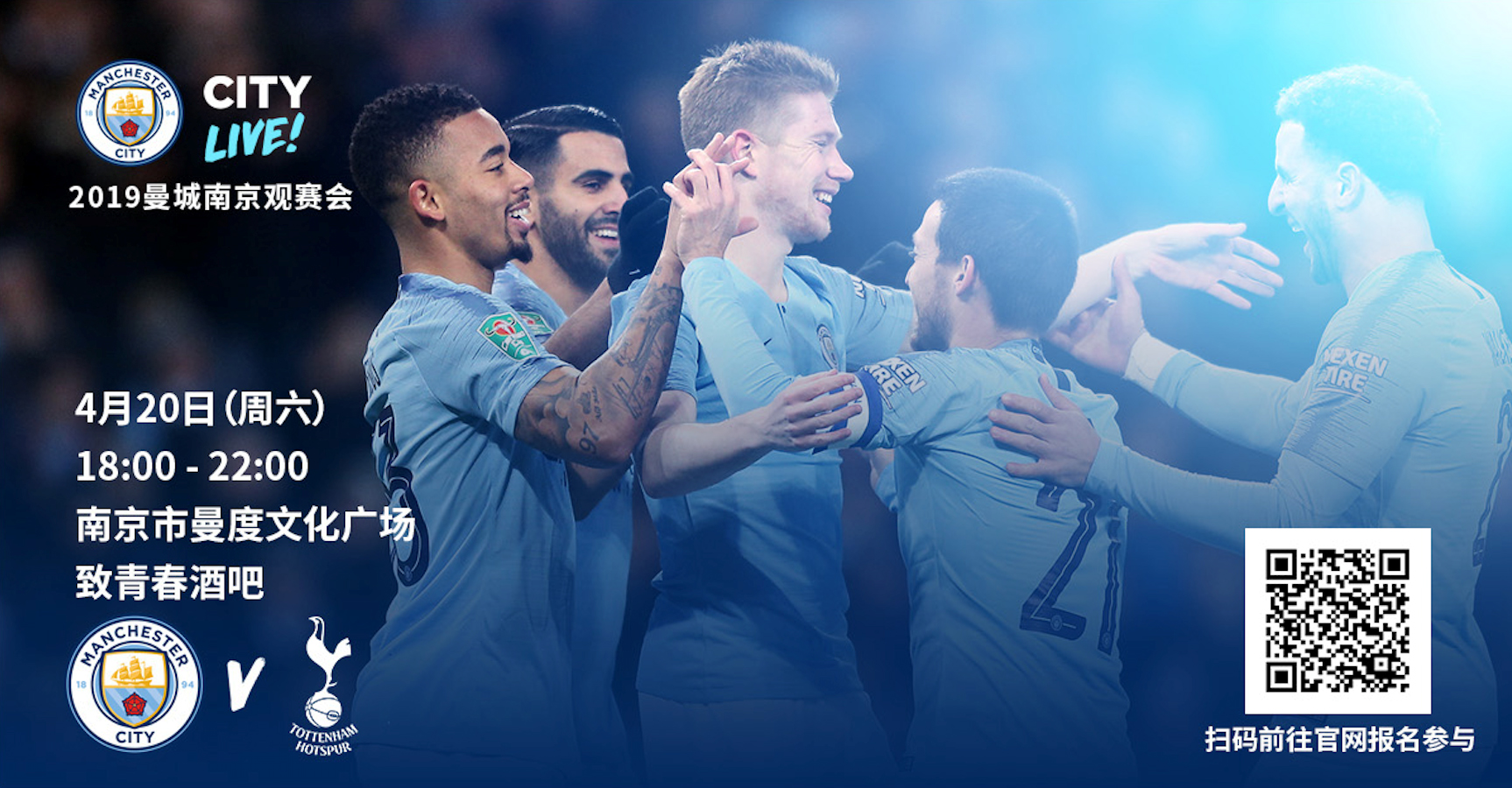 官方：中超入籍球员的薪酬限额可按照外援标准执行