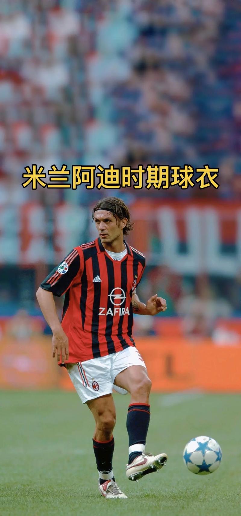 莫雷托：米兰没考虑签回蒂亚戈-席尔瓦，弗鲁米嫩塞也不想卖