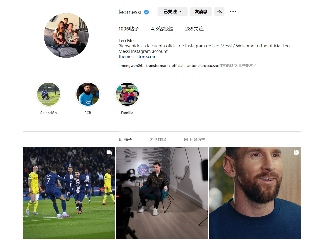 德甲霸主制造惨案，13轮12胜，凯恩踢疯了：替补轰入3球