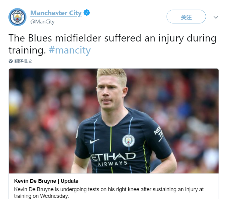 天津日报：联赛收官战将有约3000名申花球迷到天津观战助威